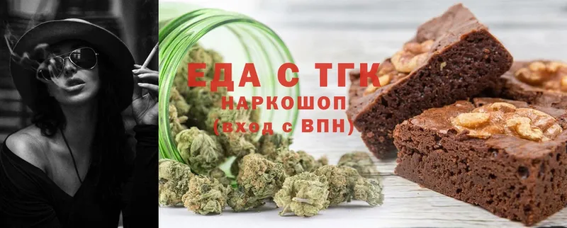 купить наркотик  Аткарск  Canna-Cookies марихуана 